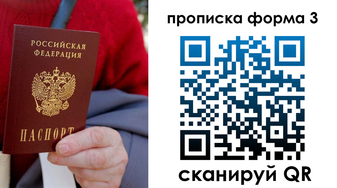 форма 3 в Новодвинске