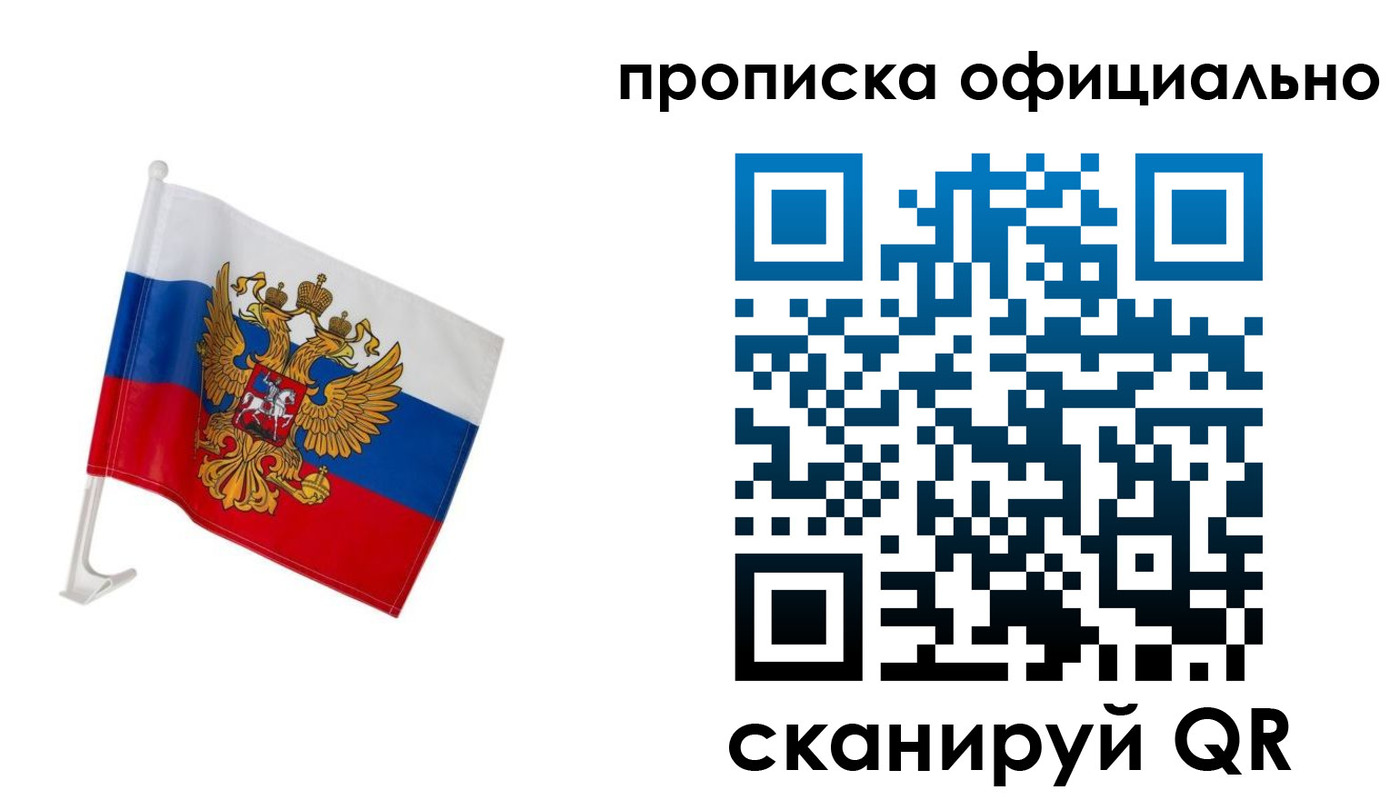 форма 3 в Новодвинске