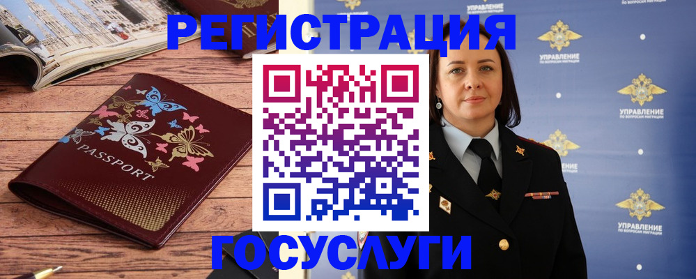 прописка для кредита в Новодвинске