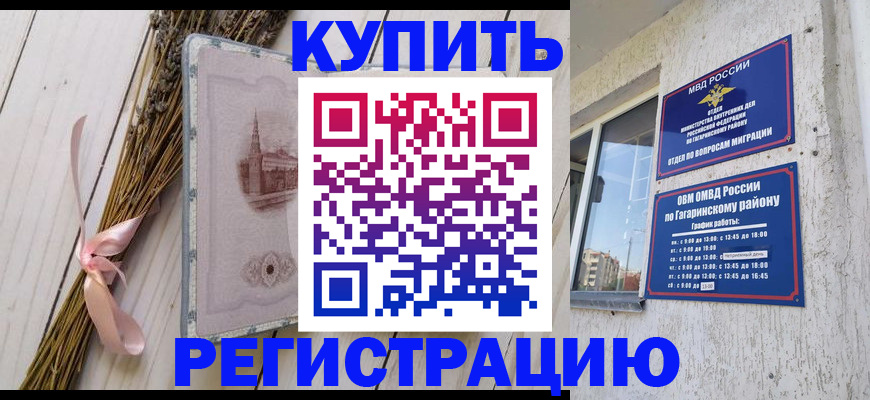 найти адрес прописки в Новодвинске
